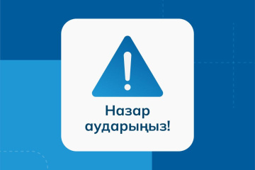 «Астана-Теміртау» автомобиль жолындағы жылдамдық режимін өзгерту туралы